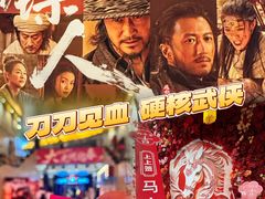 -大光明电影院(南京西路店)