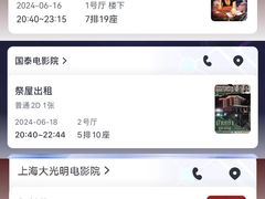 -寰映影城(大融城激光IMAX店)