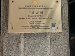 -申粤轩酒楼·三十年粤菜经典(丁香花园店)