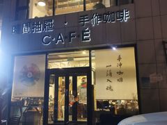-时间抽屉(裕华万达广场店)