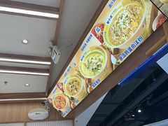 -粉小主·贵州酸汤牛肉粉(南京仙林金鹰店)