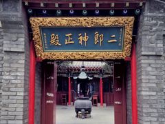 -神木二郎山风景区