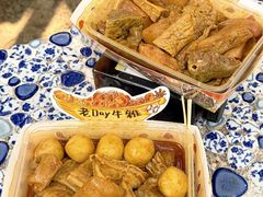 -老day牛杂(官也街总店)
