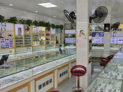 -康明眼镜(平海店)