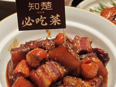 -知楚•精致湖北菜(武商MALL店)