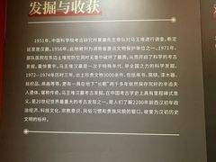 -马王堆汉墓遗址