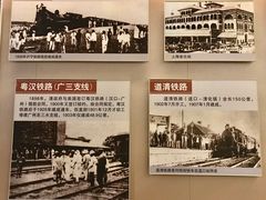 景点-中国铁道博物馆(正阳门馆)