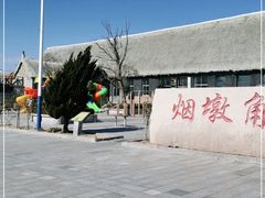 -烟墩角天鹅湖