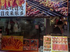 -乐乐姐超级土豆(中关村5号店)