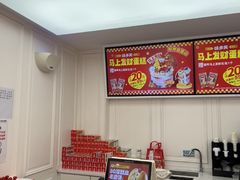 -味多美蛋糕(新和平里店)