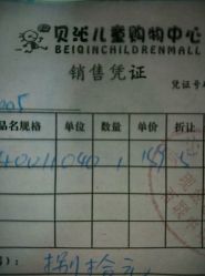 -宝大祥青少年儿童购物中心(普陀中环店)