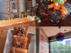-湘人龙记老长沙米粉(华普国际大厦店)