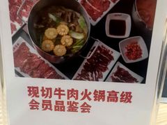 -为什么牛潮汕牛肉火锅(万胜广场店)