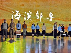 -上海市敬业中学