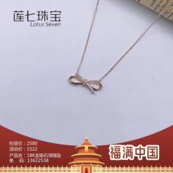 -莲七珠宝(西万达店)