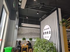 -虎豹肉合(香港街店)