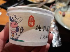 酸奶-老墙根涮肉·铜锅·烧烤(欢乐谷·王四营店)