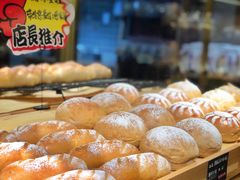 -啊噗吐呦现场烘焙(麦凯乐店)