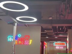 -火焱山烤肉·齐齐哈尔烤肉(朝阳店)