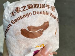 -麦当劳(健德桥得来速店)