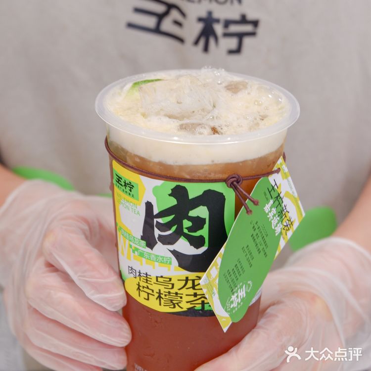 🆘疯狂让人上头的柠檬茶我只认这一家‼️真滴很爱