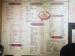 菜单-姚记炒肝店(簋街店)