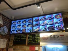 菜单-好這口重庆小面(总店)