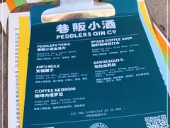 -RAC BAR(安福路店)