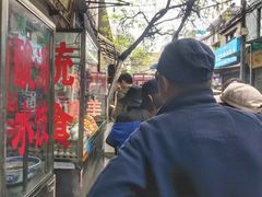 -老金家蛋菜夹馍(西安总店)