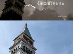 -圣马可广场