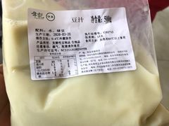 -年记·兴顺斋 牛街清真熟食小吃店