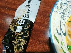 -战狼面馆(峨嵋山路店)