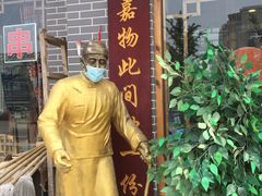-亿诣蝎府炸酱面羊蝎子火锅(酷车小镇店)
