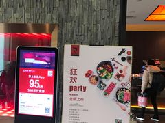 -MoMo牧场·寿喜烧专门店(长泰广场店)