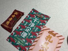 -大鸽饭(岗顶店)