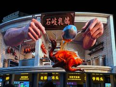 -孙文西路步行街