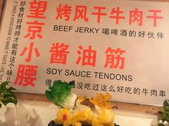 -小核桃品质串店(世茂大道店)