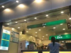 门面-1点点(晒布店)