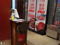 -金鼎轩(方庄天坛店)