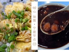 -天天锅贴王(迎凤街店)