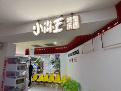 -大商麦凯乐(大连总店)