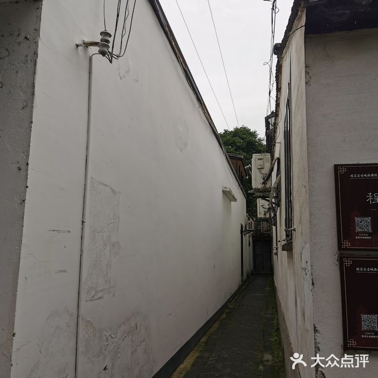 苏州老街巷