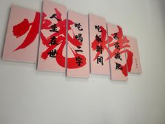 -丹东立强海鲜烧烤·牛B大串(星海店)