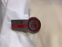 -海底捞火锅(吾悦国际广场店)