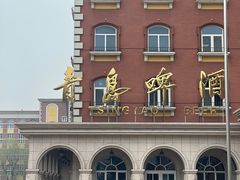 -青岛啤酒博物馆