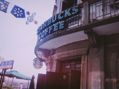 -星巴克(宁波老外滩店)