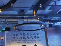 -造精酿餐厅