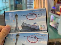 -宁波海天一洲景区