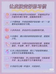 -海茱雅科技健康美容