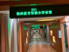 -广州市第二少年宫